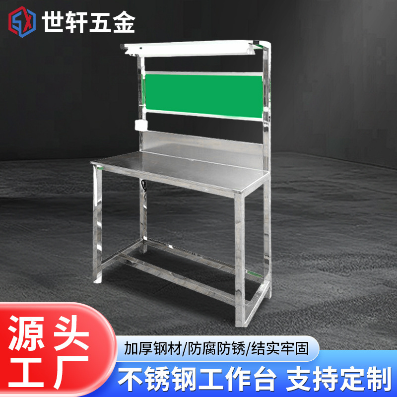 リーン管静電気防止作業台クリーン工場生産ライン組立梱包台実験室組立作業台卸売り|undefined
