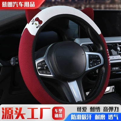 In-stock elastic steering wheel cover, suitable for all seasons, with three-dimensional cat ear embroidery, non-slip, sweat-absorbent, and breathable