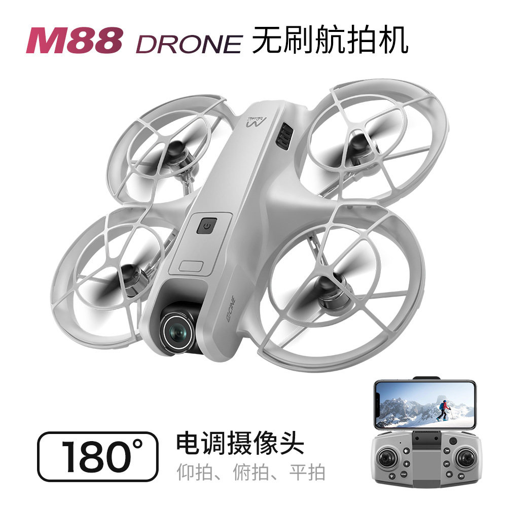 Cross-Border New Product M88 Brushless Drone Aerial Photography Optical Flow Fully Protected Quadcopter 8 Foreign Trade Remote Control Aircraft Play