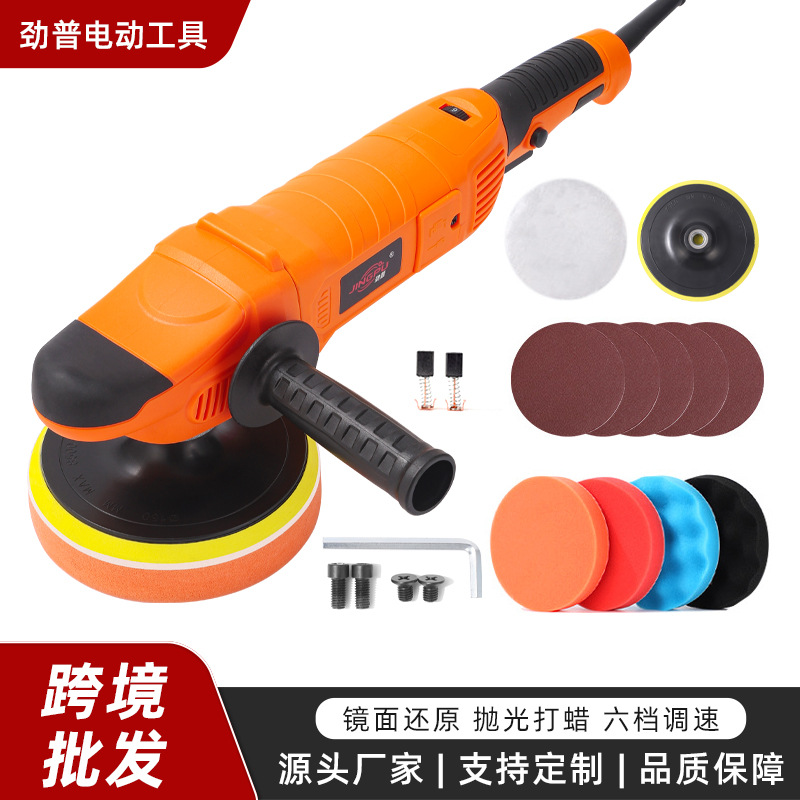 劲普大偏心振抛机6挡专业汽车抛光美容机多挡调速电动轨道打蜡机