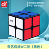 奇艺 Pyramid, Rubik's cube, toy, maple leaf, early education