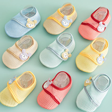 网眼地板袜宝宝夏季薄款儿童室内防滑隔凉婴幼儿学步鞋居家鞋袜套