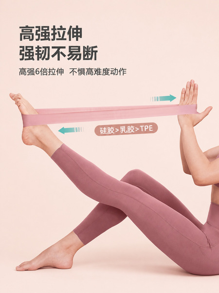 Elastic hip fitness elastic band female resistance tension with hip…