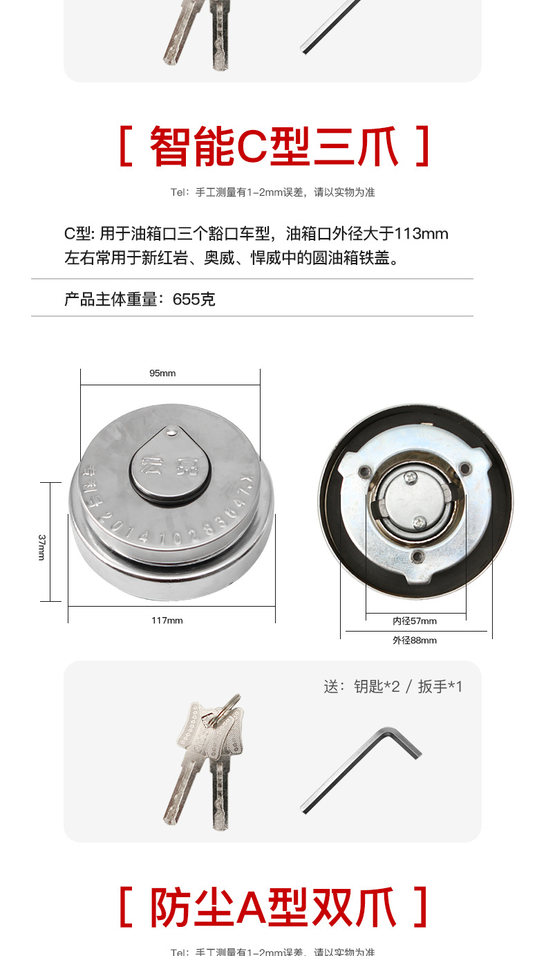 Truck Fuel Tank Cover Anti-theft Lock Universal Dust Cover Heavy Duty Truck Dongfeng Diesel Three-claw Cover Mailbox Cover