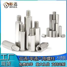 螺钉;螺柱;螺母