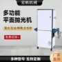 平面台式打磨除锈去毛刺
