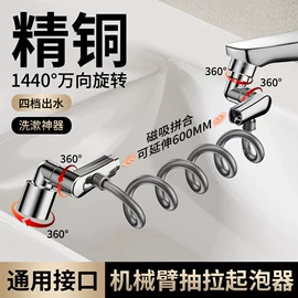 水嘴;下水;手持花洒