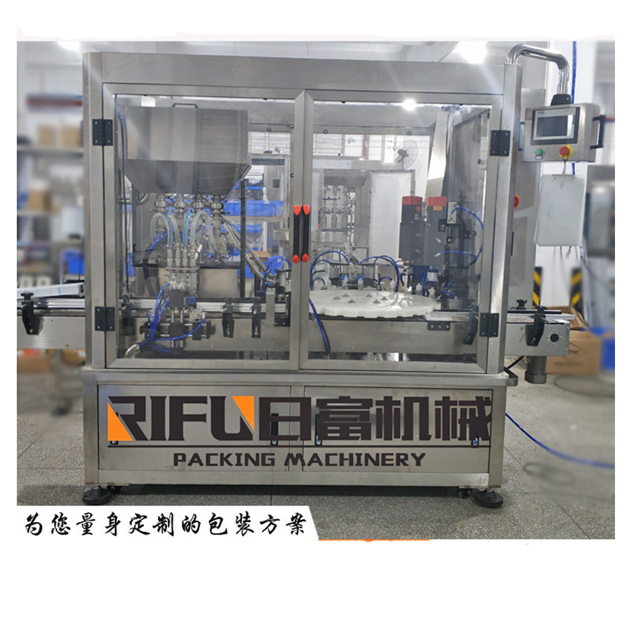 小瓶膏霜灌装机 眼药水灌装内塞外盖一体机 小克数分装设备