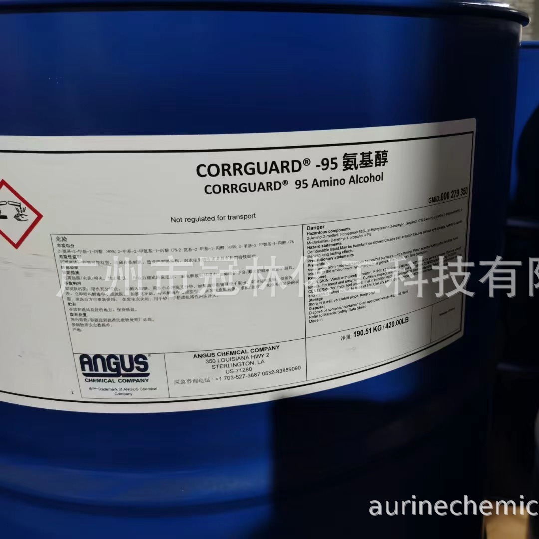 涂料油墨多功能助剂AMP-95氨甲基丙醇酸碱中和剂PH值调节剂助剂