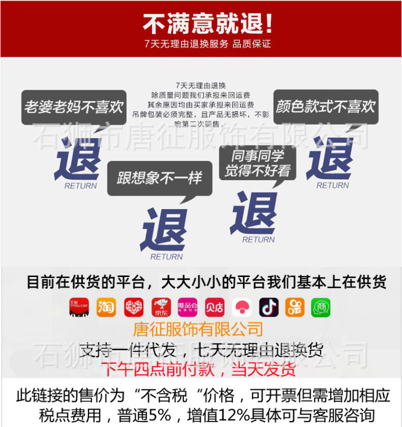 裤子男2022新款春秋季潮流ins网红直筒长裤宽松港风束脚运动卫裤详情1