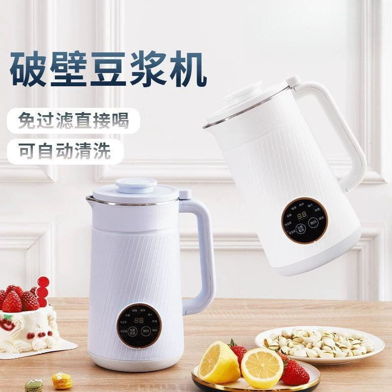 Многофункциональная машина для производства соевого молока, полностью автоматическая бытовая машина для приготовления пищи без фильтров, небольшая портативная машина для разрушения стен