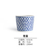 Japanese import ceramics, cup with glass
