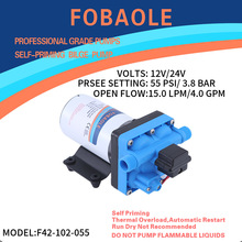 F4215.0܇12V24Vֱ늄ӇFͧĤóˮFOBAOLE