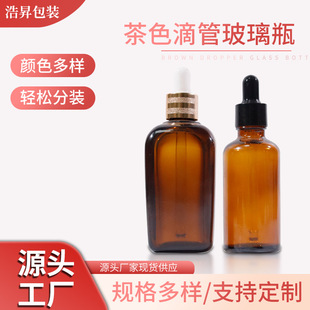 ��ɫ�ιܲ���ƿ30ml��ɫ����ƿ���AҺԭҺ���bƿ�LɳȦ�䷽��ƿ