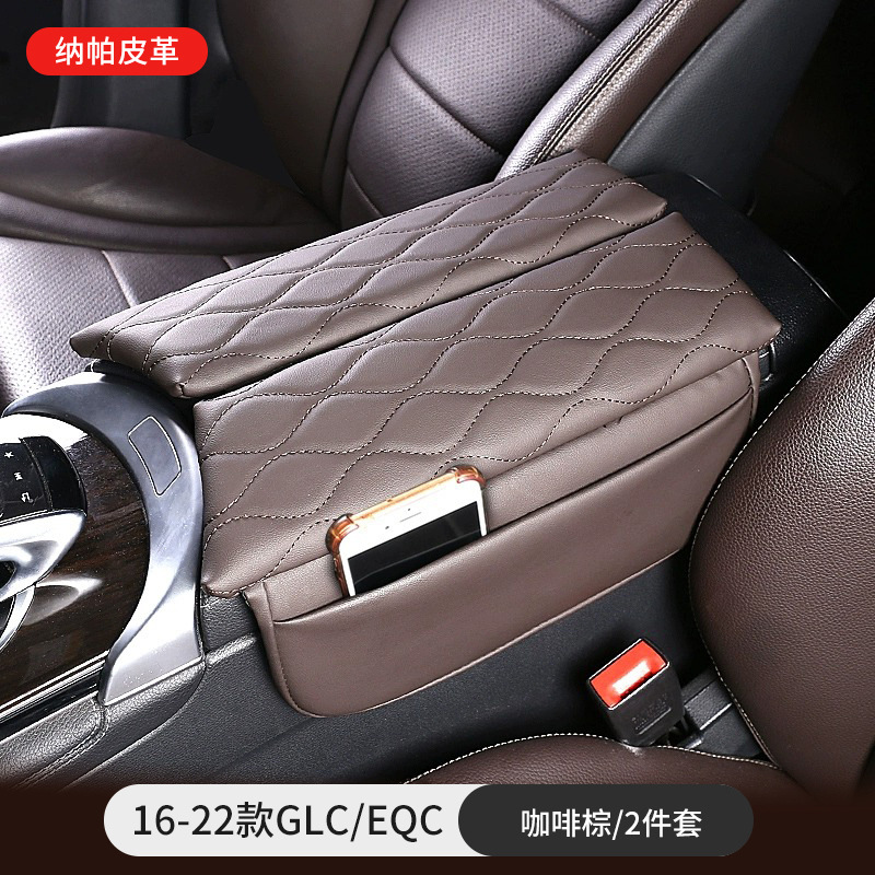 Armrest box pad | Mercedes-Benz Pad E-Class - 16-22glceqc2