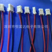 生产5264-2P端子线 LED灯铜灯条连接线间距2.54mm-2p公电瓶连接线