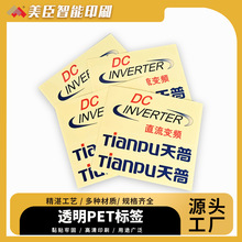 �S��ӡˢ͸��PET�˺����Θ��R�����z�˺�ʳƷ�������yƷ����N��