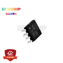 DEWCHIP,IRS2011S,�߶˺͵Ͷ�������