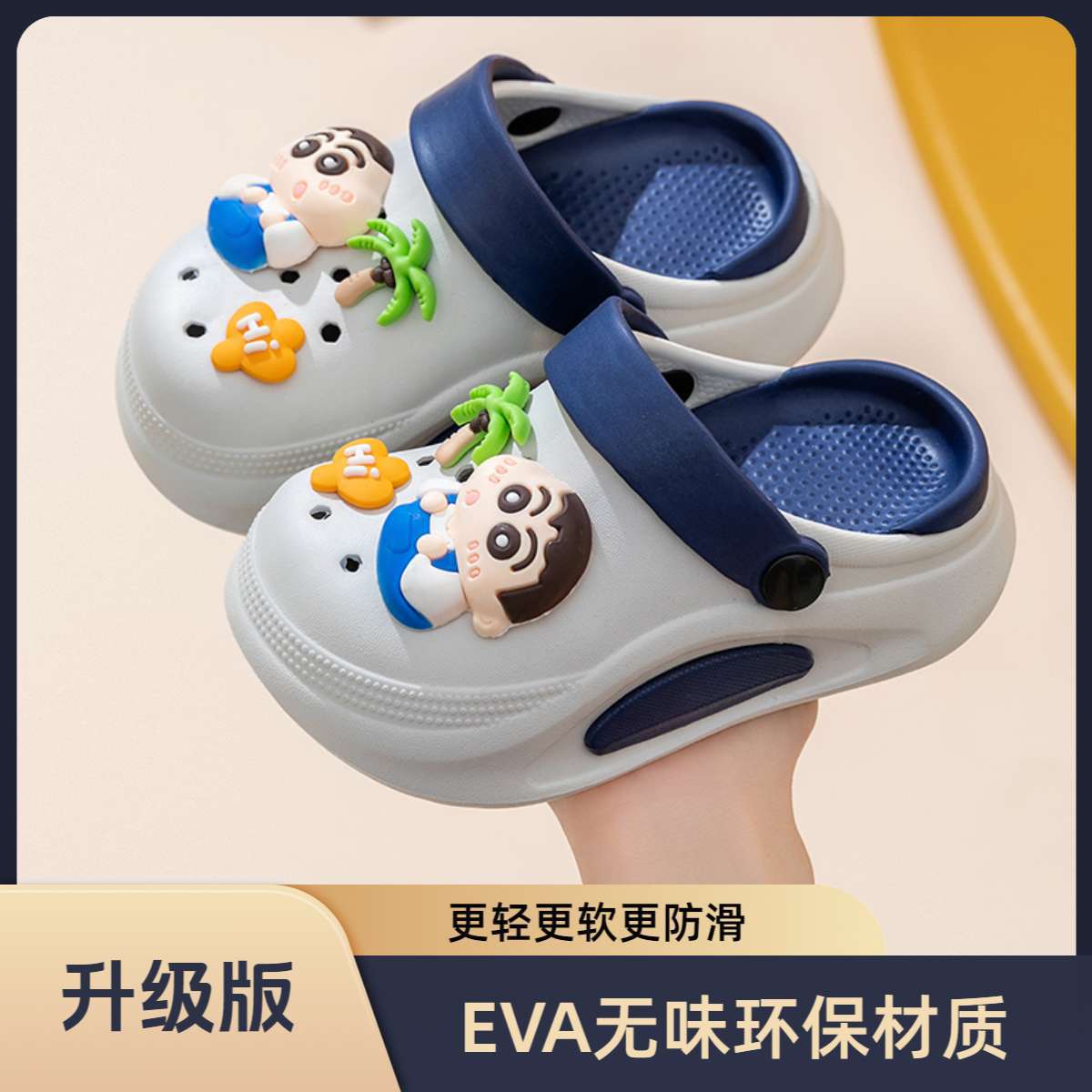 [EVA 고탄성 미끄럼방지 업그레이드 버전] 라이트 그레이