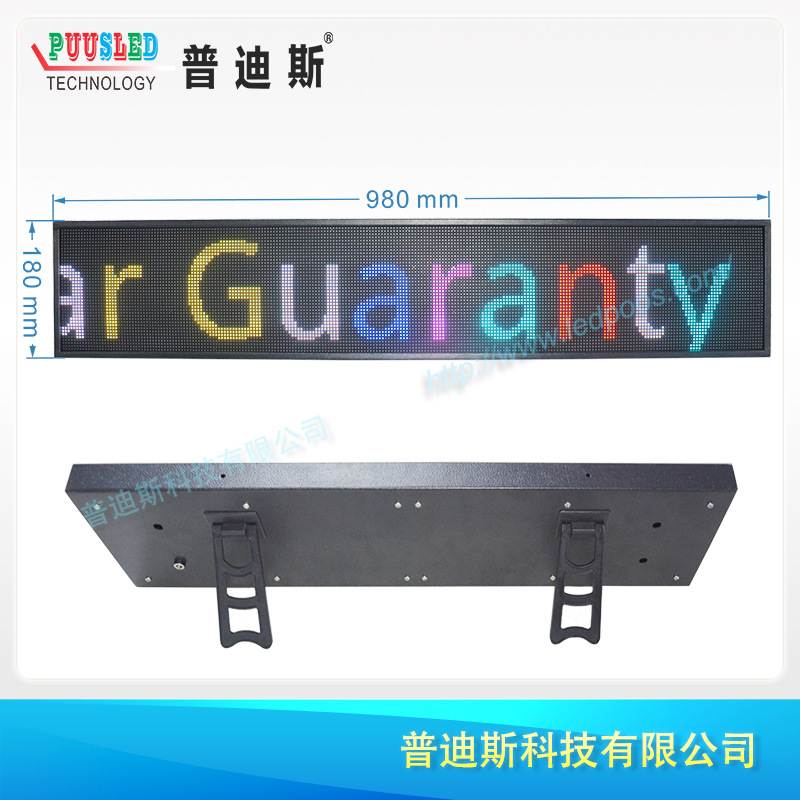 LEDȫ��������ʾ��  ��ЯʽLED������ ���߿���