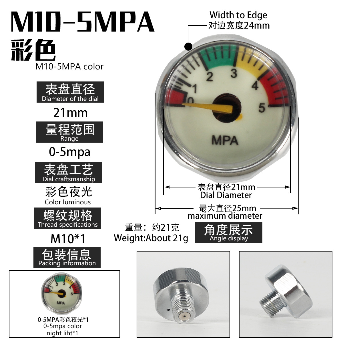 Medidor de presión constante 30mpa cilindro de alta presión bomba de aire medidor de presión pequeño M8/M10 luminoso 5/10/20/30/40mpa