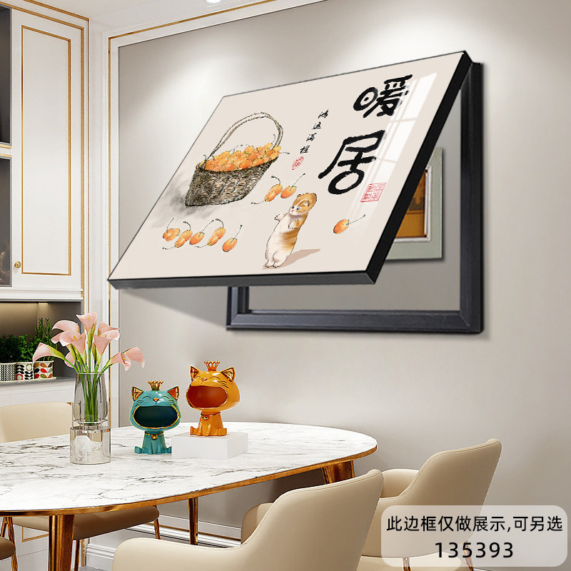 电表箱装饰画多媒体箱开关盒配电箱遮挡挂画免打孔电源弱电箱壁画|undefined