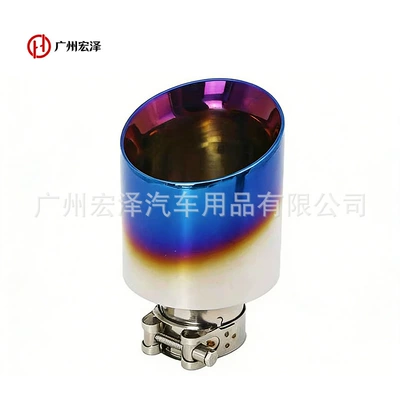 Car muffler — Adapter for Various Models, Clamp - blue-plated-51-76