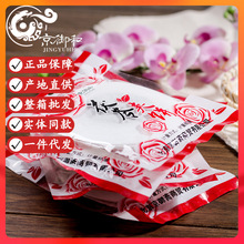 ���������ߊA�500g�ϱ����خa������y���߸�֥�黨���W��ʳƷ