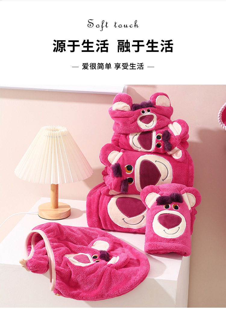 草莓熊套巾_02.jpg?x-oss-process=image/format,png