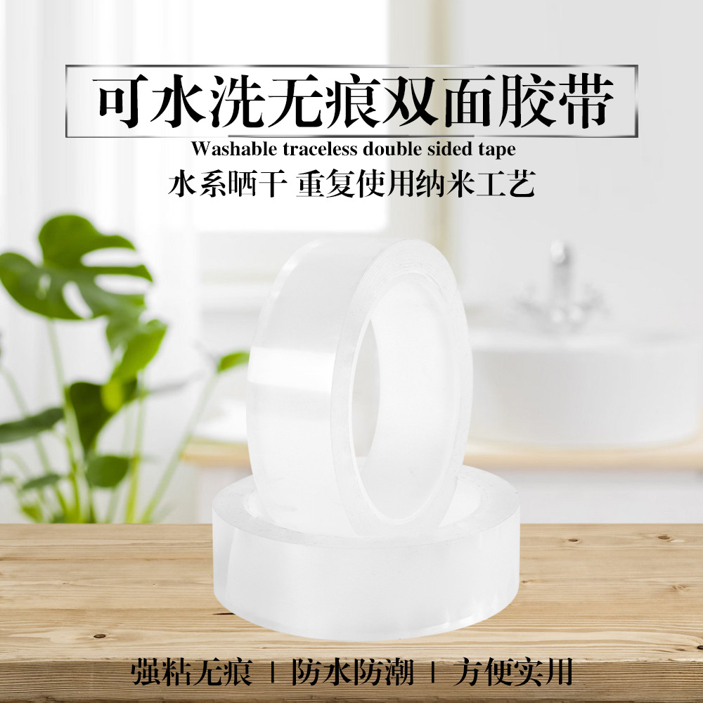 Cinta nano caliente Douyin al por mayor Cinta de doble cara acrílica súper pegajosa Cinta nano transparente de doble cara que no deja marcas