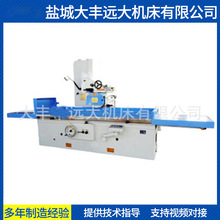 ƽ��ĥ��Һѹ�Զ�ƽ��ĥ��M7163*2000����ƽ��ĥ�������ȫ��