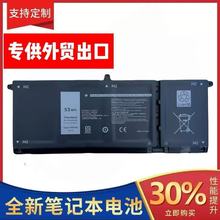 适用于戴尔inspiron5401 5405 5408 5505 5508 7405 电池H5CKD