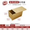 450 grams of golden non-sticky vine box (038-8583)