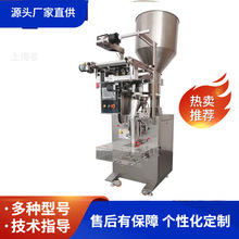 专业生产（立顿）条状奶茶分装机 袋装咖啡灌装机 纸包砂糖包装机