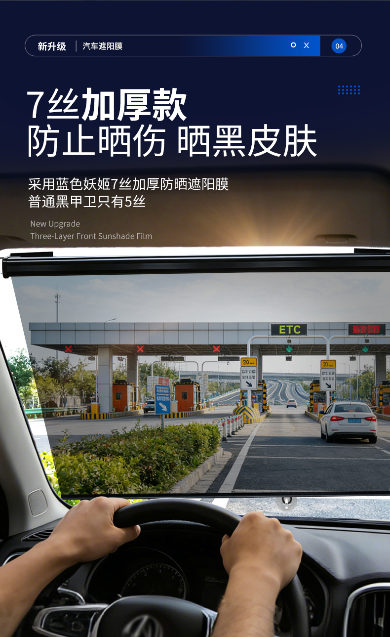 Truck Driver's Sunshade Curtain, Retractable Front Windshield Sun Film, Sun Protection and Heat Insulation Car Curtain