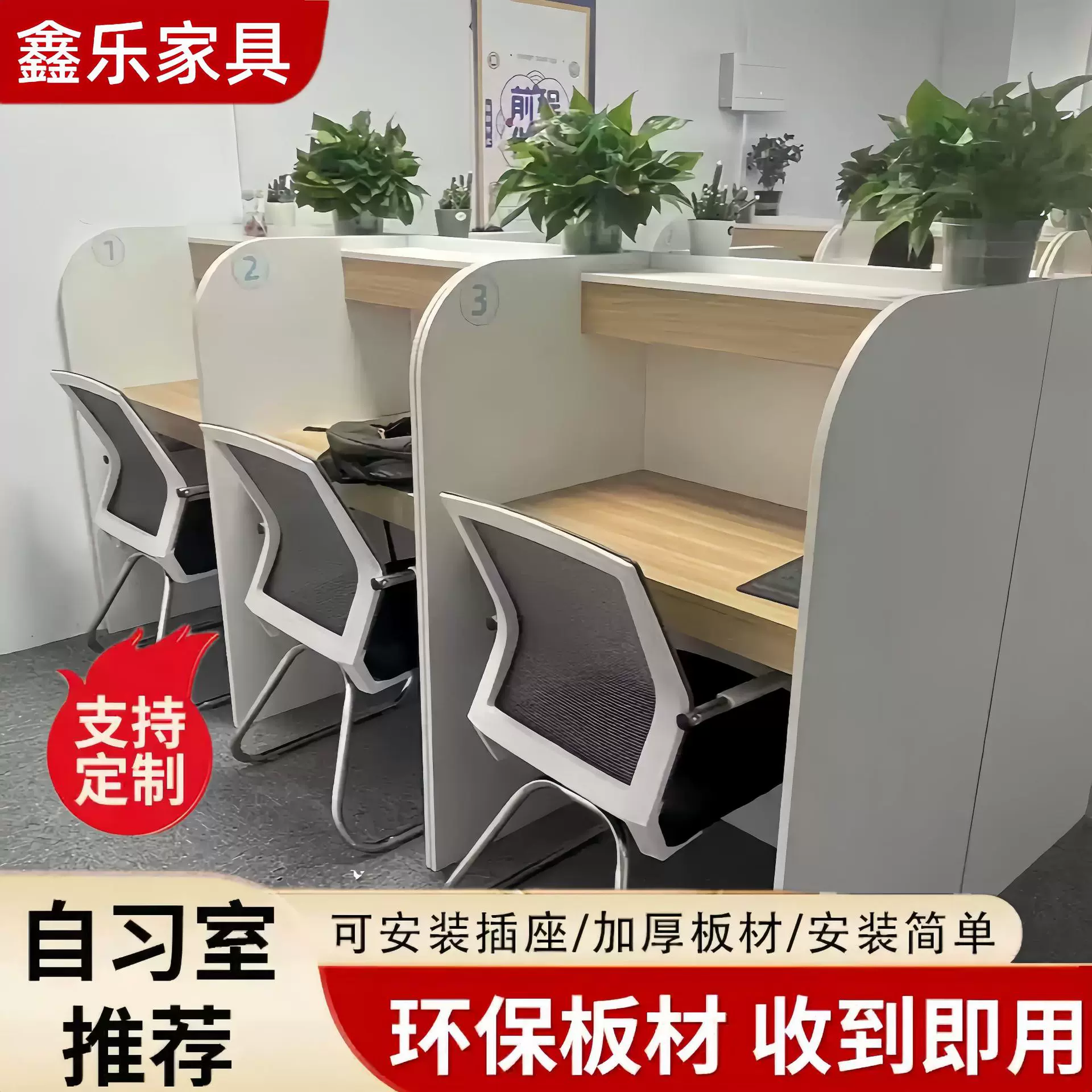 自习室学习桌沉浸式隔断桌椅考研桌自习桌封闭式书桌共享帘子桌子