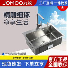 ��?��304���P䓼Ӻ�4MM�ֹ�ˮ�ۆβۏN����ϴ����ϴ��̨����ˮ��