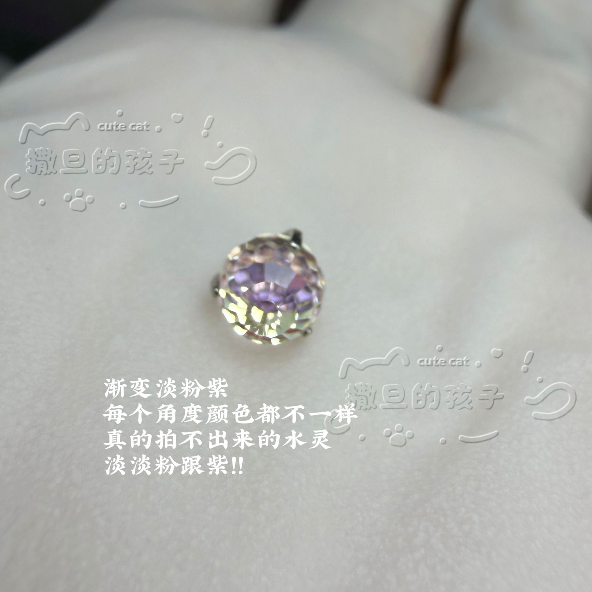 Labret piercing jewelry detail image