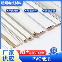 PVCӲ픾������ϼӺ��ɫ�k�����҃Ƞ������b������ȼ�߾������l