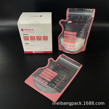 50片彩盒包装储奶袋厂家 出口美国单色印刷母乳喂养保鲜包装袋