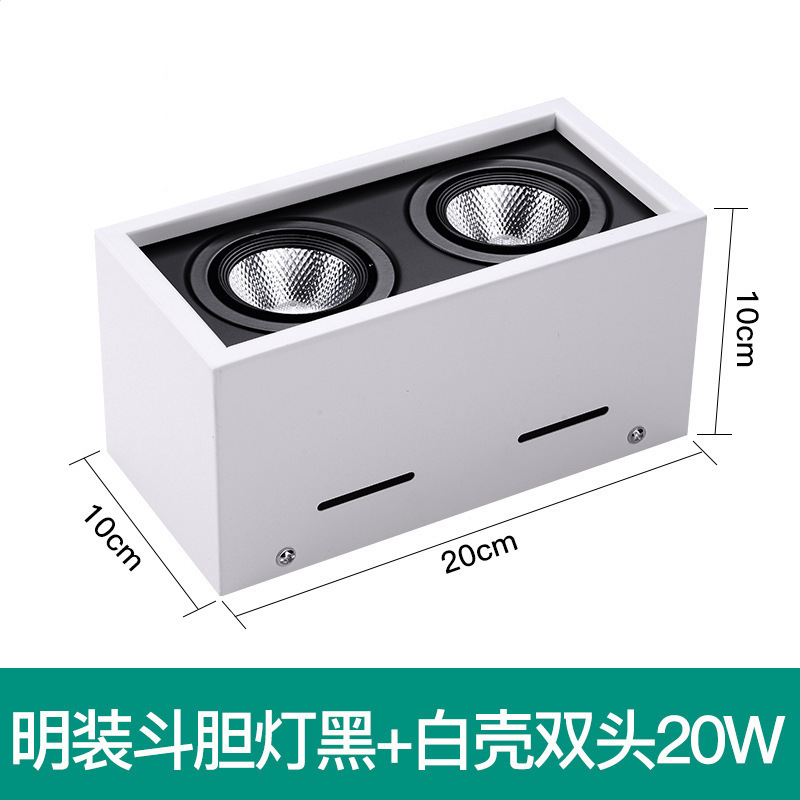 Led明装スポットライトダウンライト天井ライトリビング照明穴なし正方形スポットライトダブルヘッドコーズライトメインライトなし|undefined