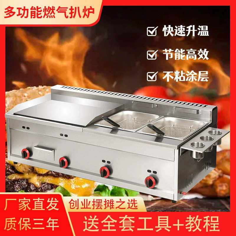 Коммерческие ручные торты, приготовленные на терраппаньском жарком, варочный станок Канто