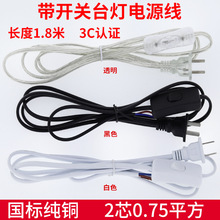 ����̨���_�P�Դ�����~2о0.75ƽ������������^��؟��Դ��