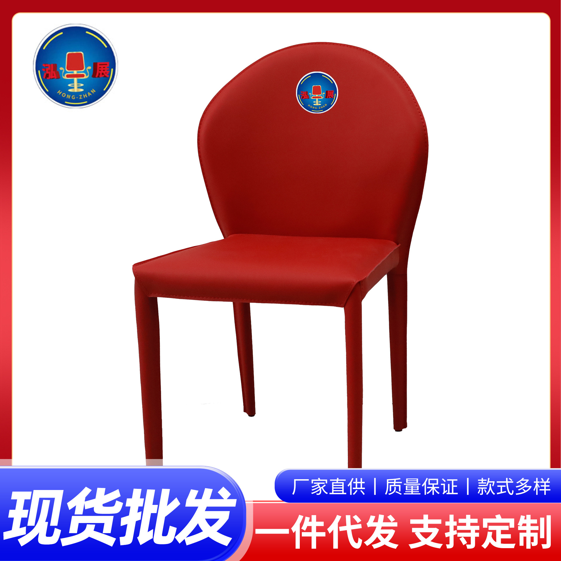 家用简约时尚凳子高脚靠背椅酒吧前台吧台凳子座椅不锈钢框架椅