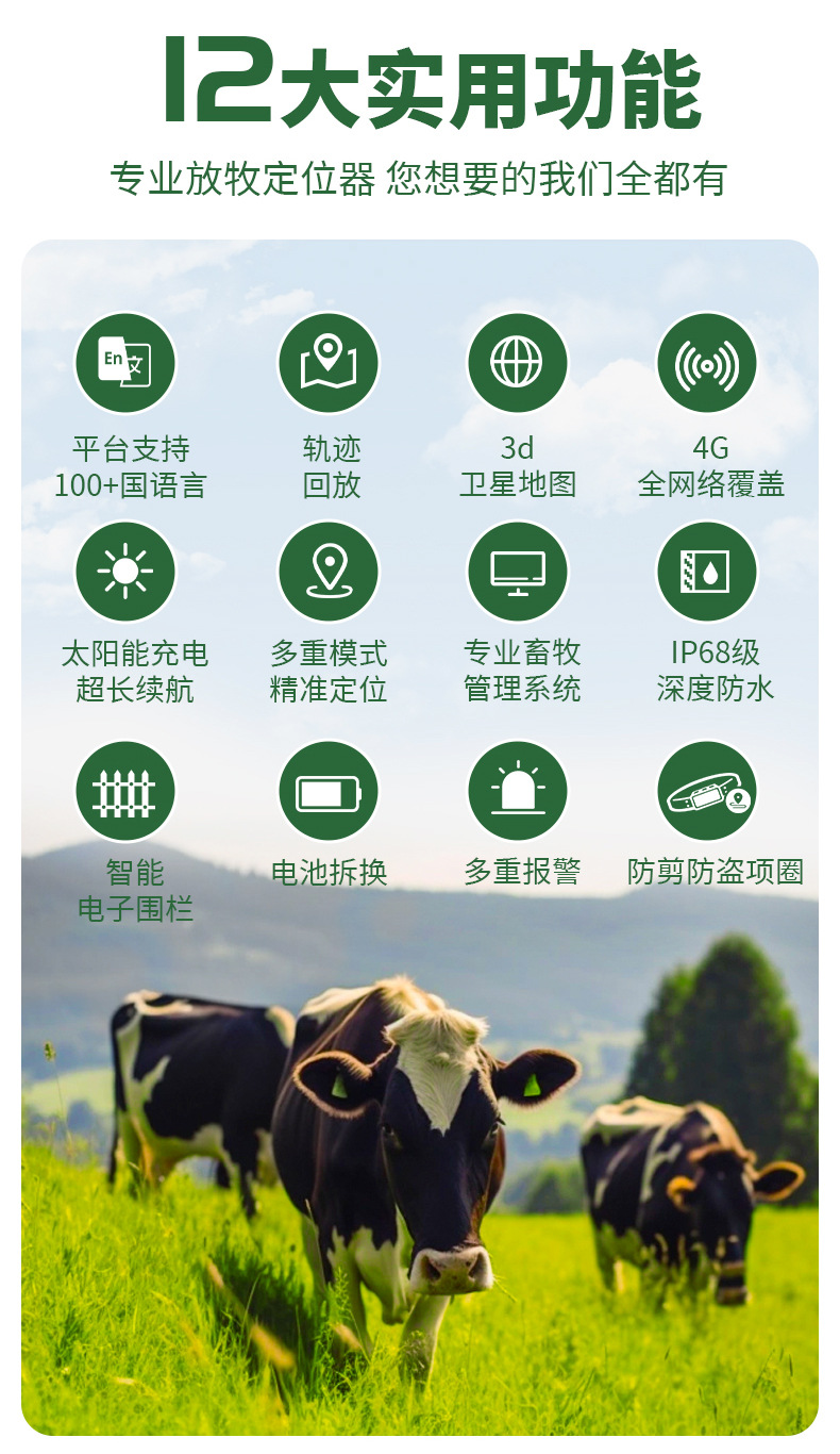 Mongolian Cattle and Sheep Tracker Waterproof Gps Tracker for Mountainous Areas with Solar Power, Popular for Cross-Border Use
