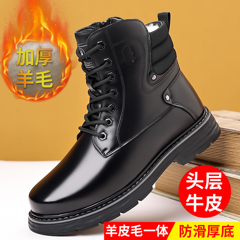 冬季新款工装鞋潮流男士马丁靴男真皮羊毛保暖皮靴男头层牛皮棉靴|undefined