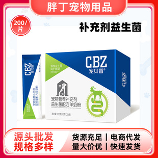 ��ؐ�ǌ������̷۹���؈����Ȯ�����׌��̷ۏS�����l10g*20�l����