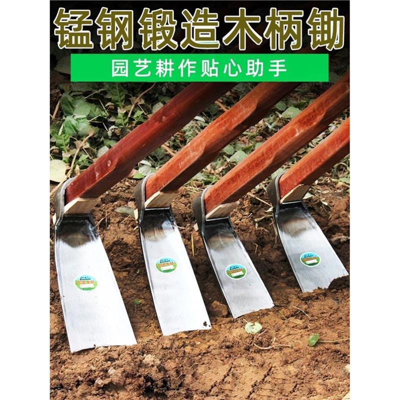 专业挖冬笋用的工具手工专用锄头专用农用开荒挖地翻地松土神器