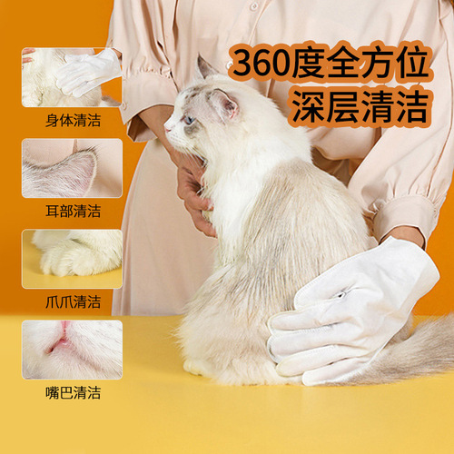 Pet Wet Wipes Hand-Free Gloves for Dogs Bathing Disposable Eye Cleanser for Dogs and Cats