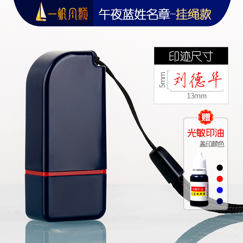 비즈니스 모델 - 블루 쉘(인쇄물 5x13mm)